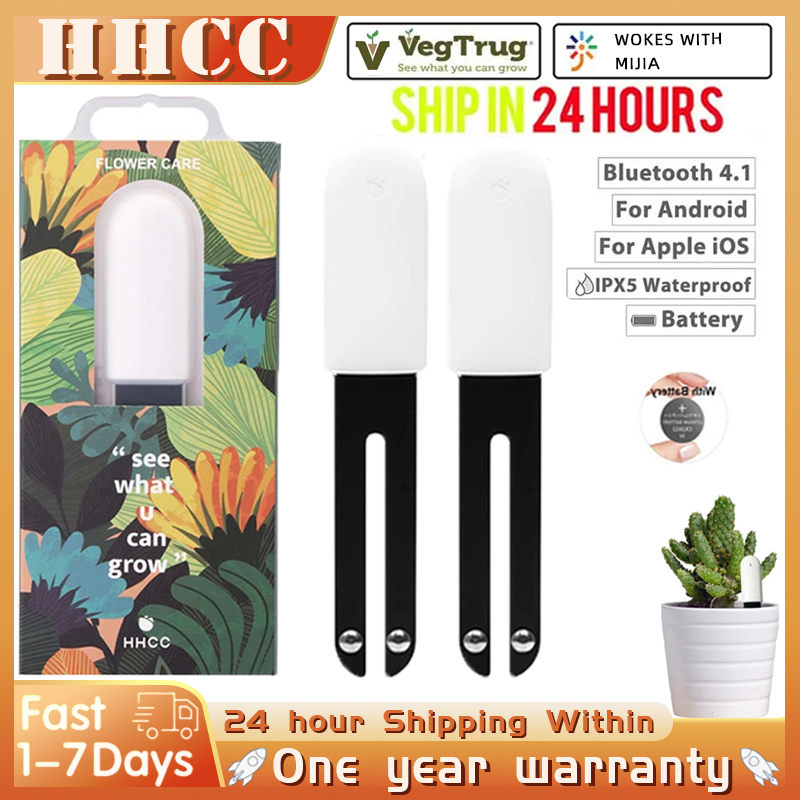 Smart Garden Xiaomi - HHCC العناية بالزهور الذكية مراقبة النباتات